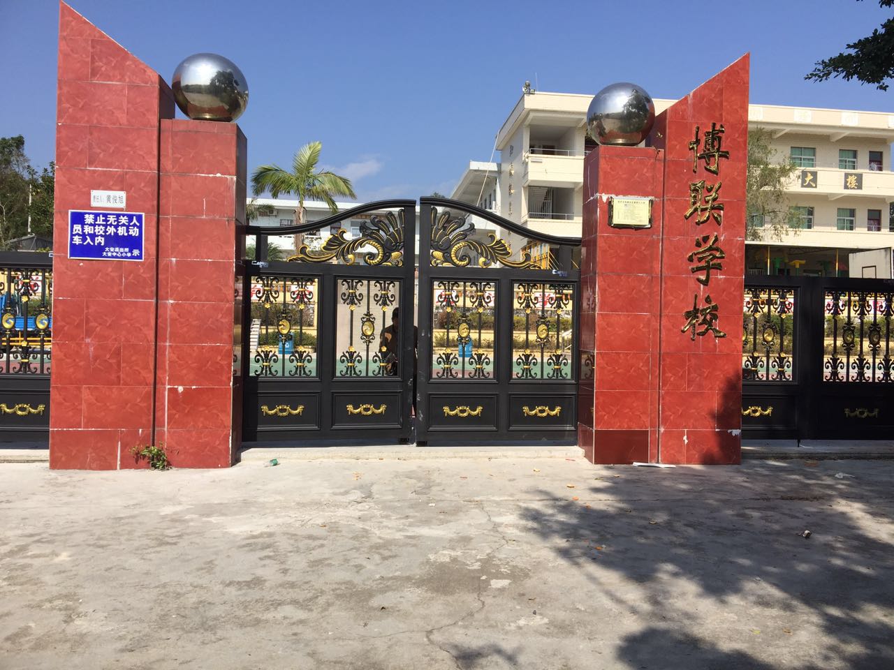 安阳文峰区安阳文峰区云南昆明市悬浮平开门